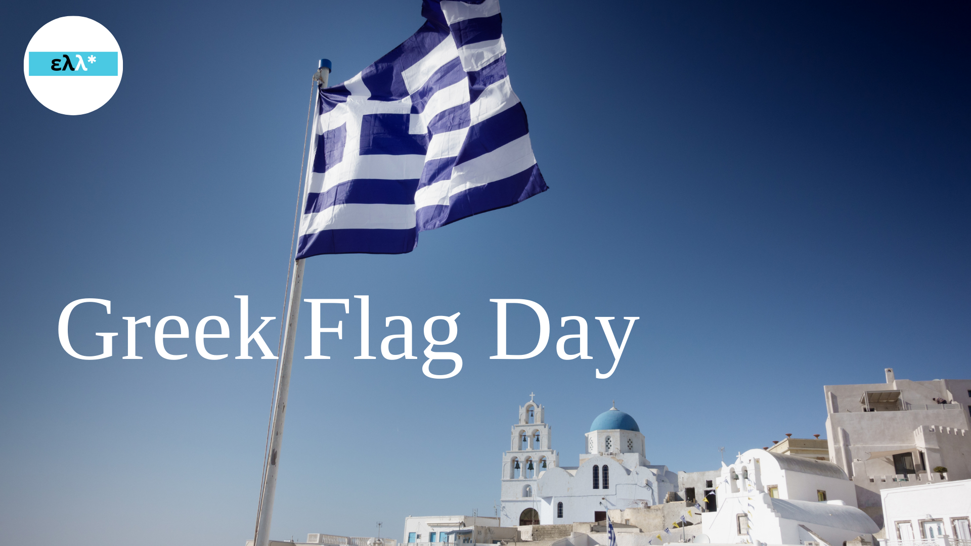 Greek Flag Day: October 27 | Greek National Day