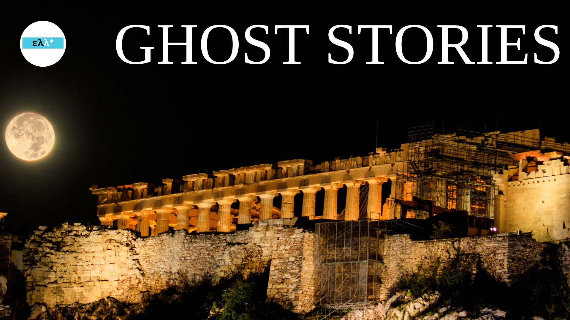 Ancient Greek Ghost Stories (Halloween Special) |#GreekMyths