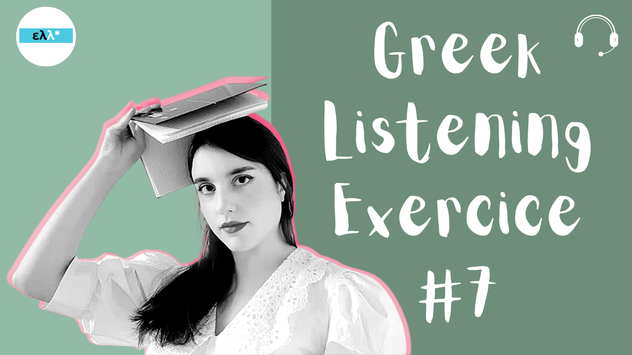 Greek Listening #7: Following a Greek Recipe | Greek Comprehension