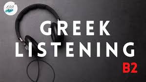 Greek Listening Comprehension